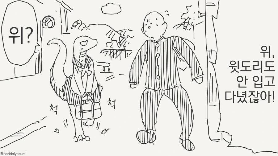 manga_69254278_003.webp