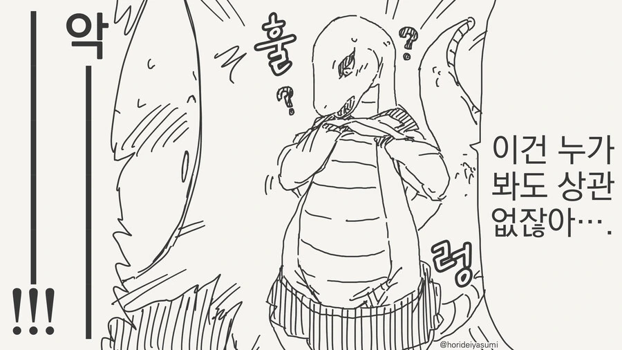 manga_69254278_004.webp
