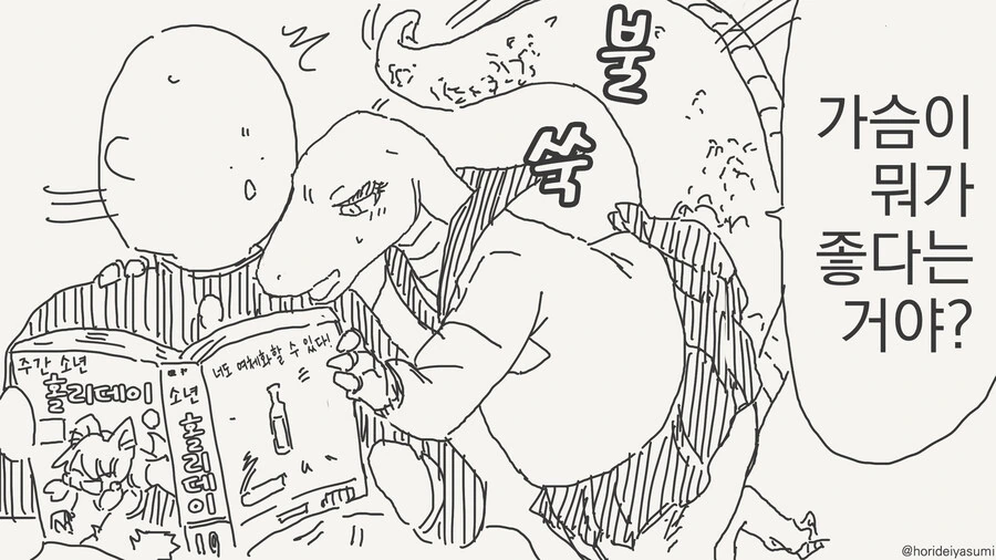 manga_69254278_006.webp