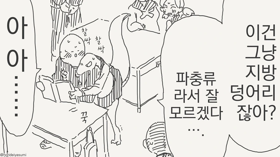 manga_69254278_007.webp