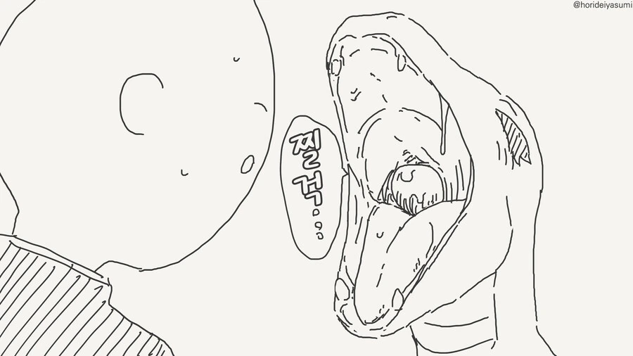manga_69254278_011.webp