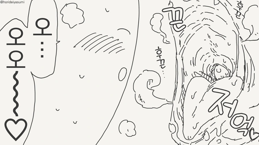 manga_69254278_012.webp