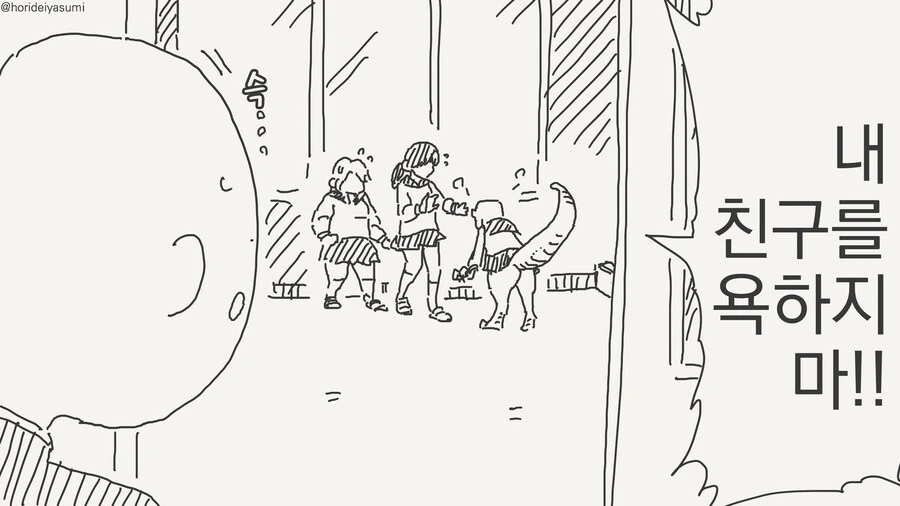 manga_69254278_014.webp