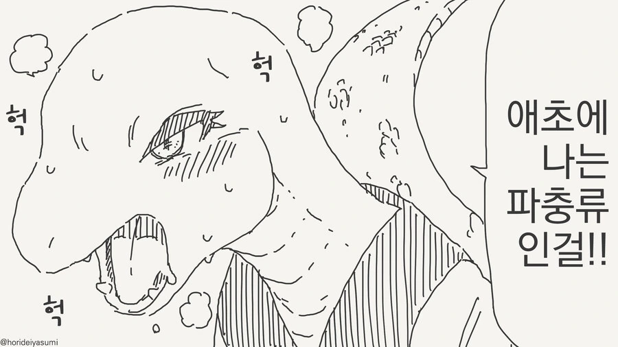 manga_69254278_015.webp