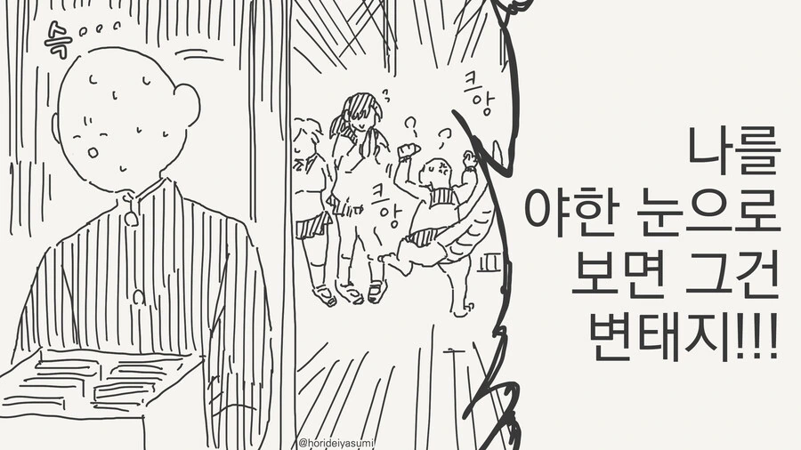 manga_69254278_016.webp