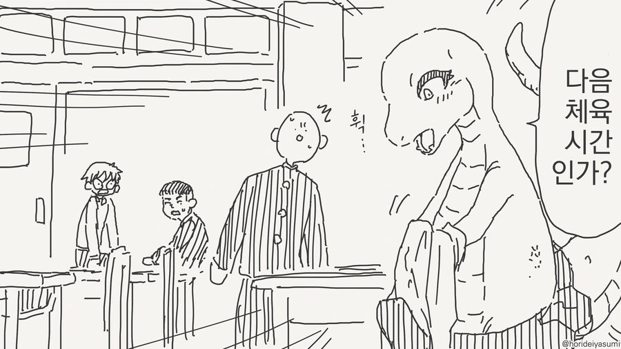 manga_69254278_017.webp