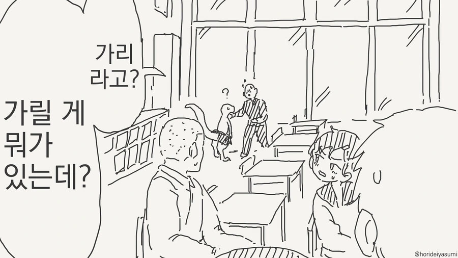 manga_69254278_018.webp