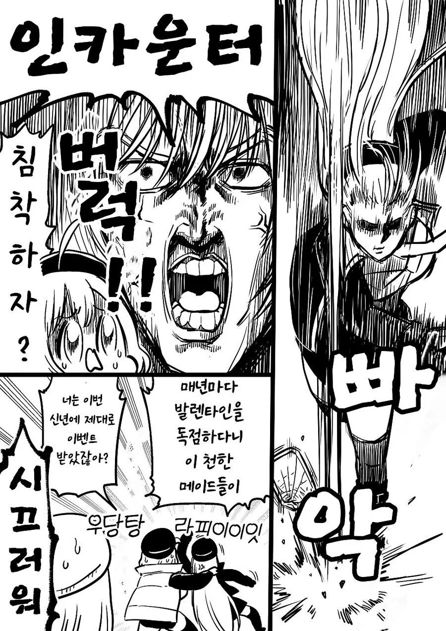 manga_69332816_002.webp