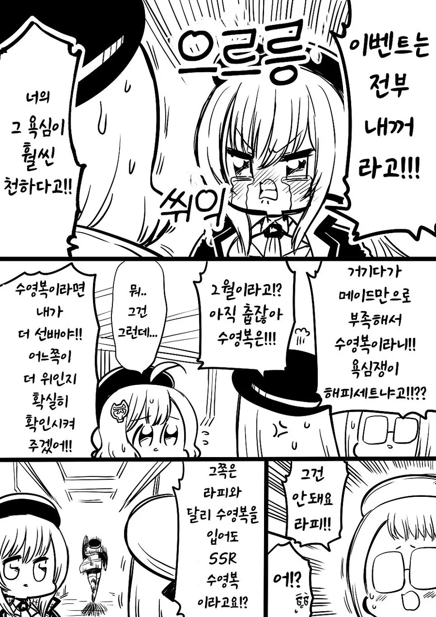 manga_69332816_003.webp