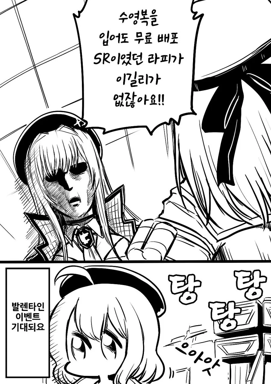 manga_69332816_004.webp