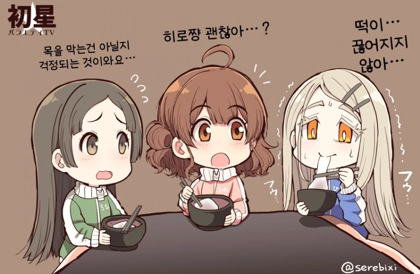 푸강아) 주인공의 아버지가 인류를 배신한 이유 대표 이미지