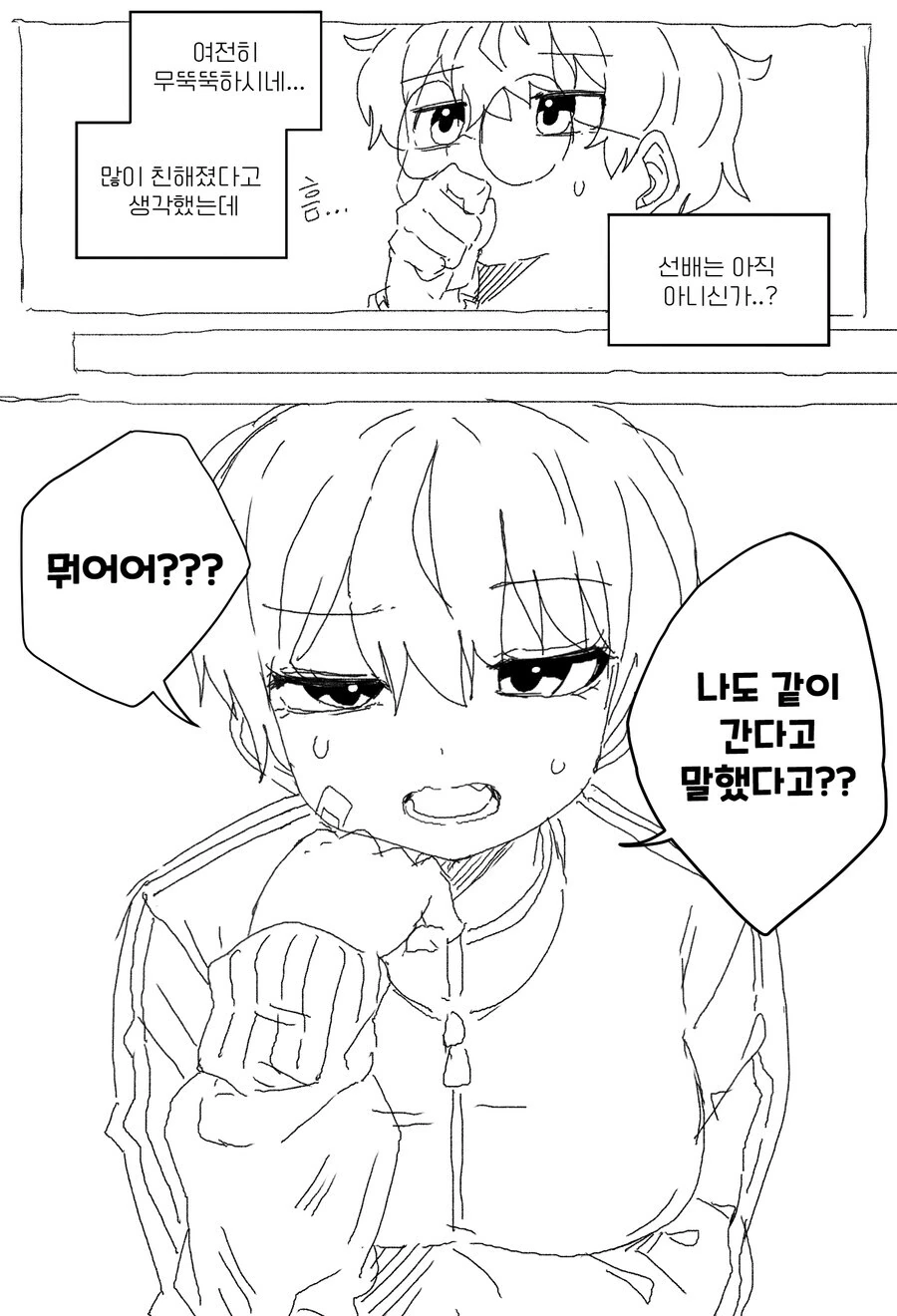 manga_69450131_003.webp