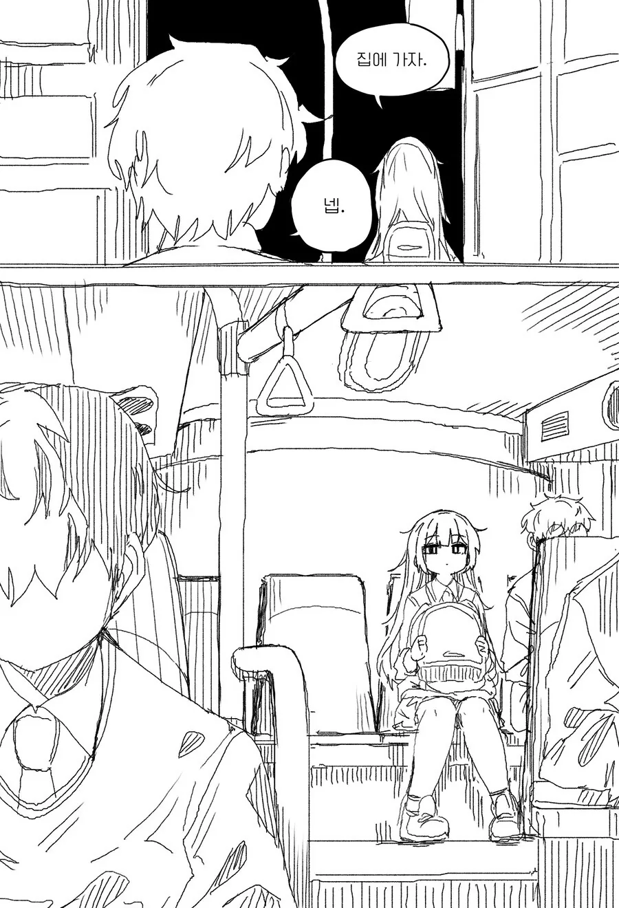 manga_69450131_012.webp