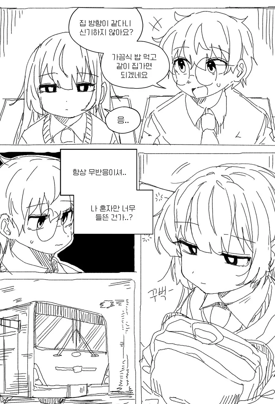 manga_69450131_013.webp
