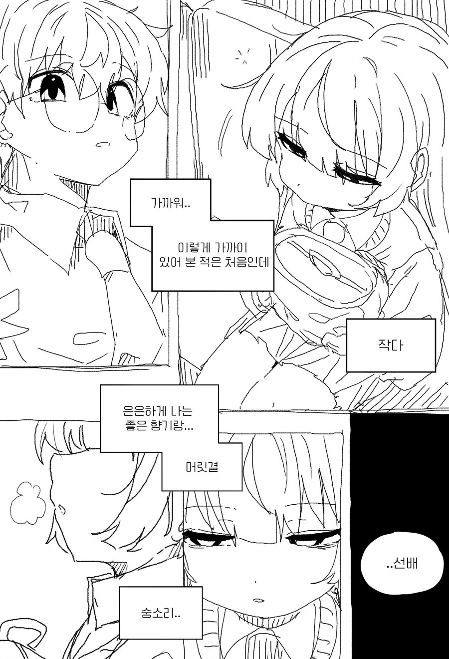 manga_69450131_014.webp