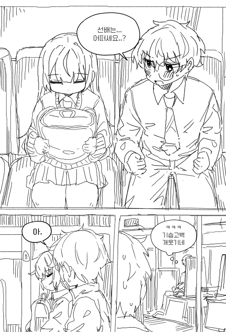 manga_69450131_016.webp