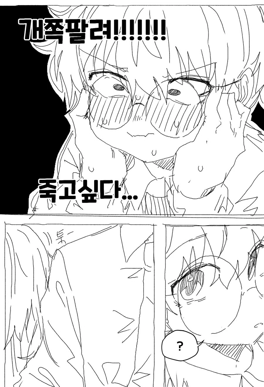 manga_69450131_017.webp