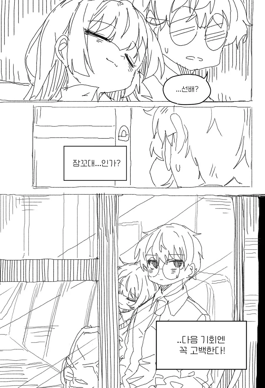 manga_69450131_019.webp