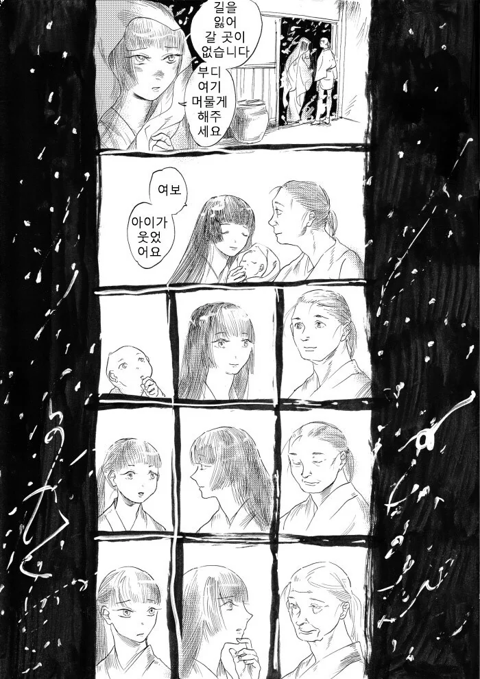 manga_70551932_002.webp