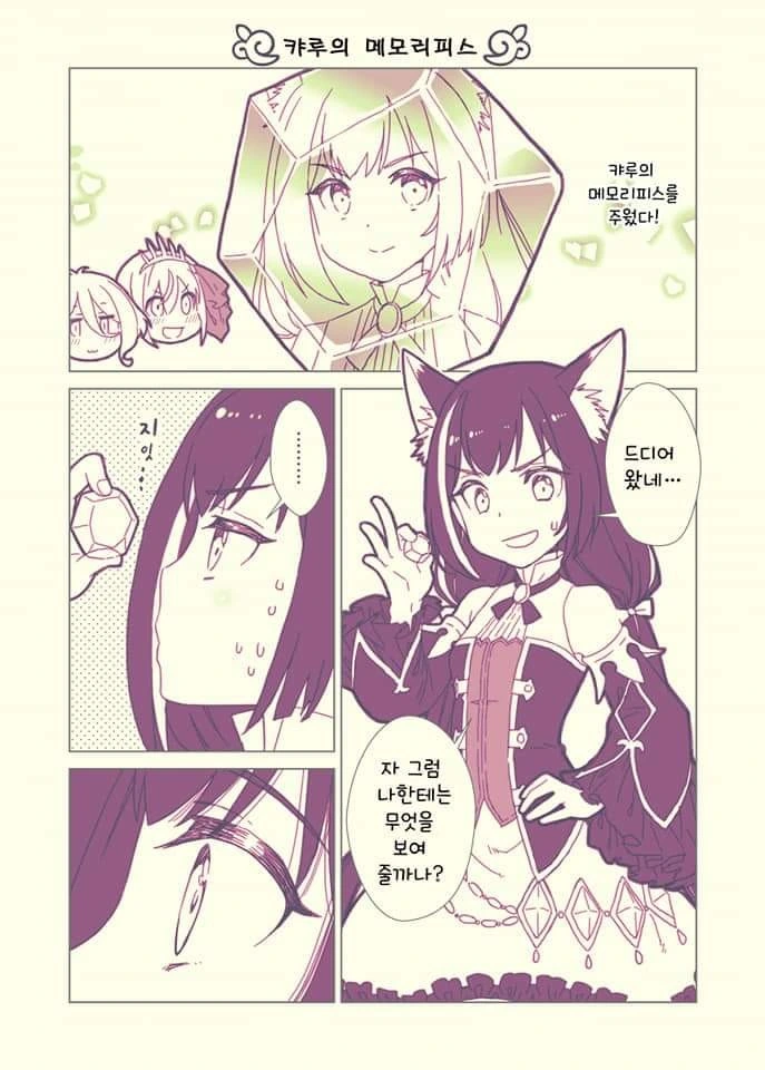 manga_716270_003.webp