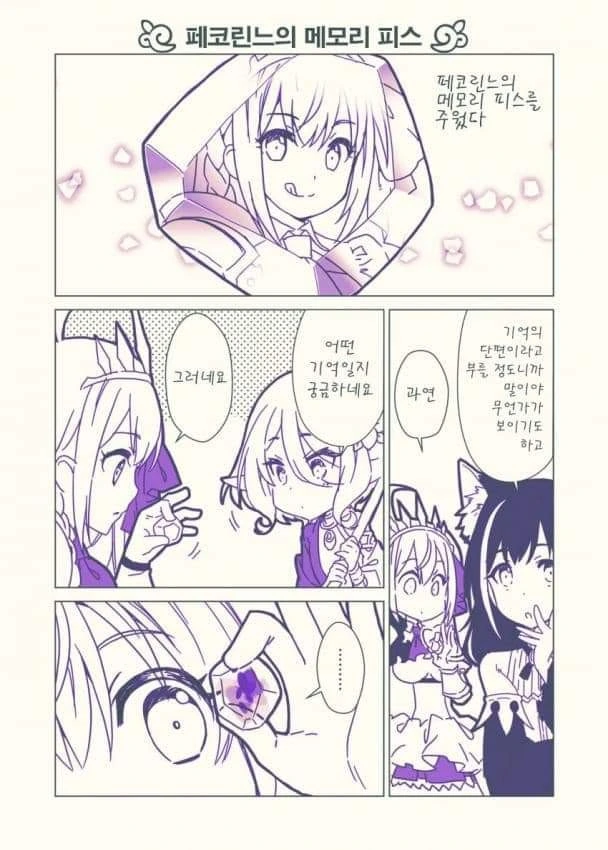 manga_716270_005.webp