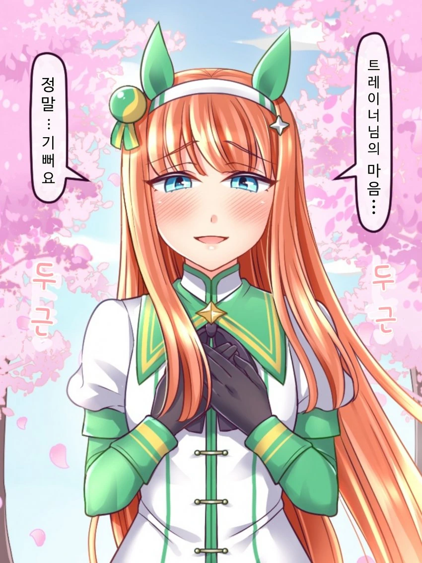 manga_719952_002.webp
