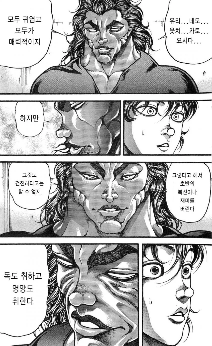manga_72034_002.webp