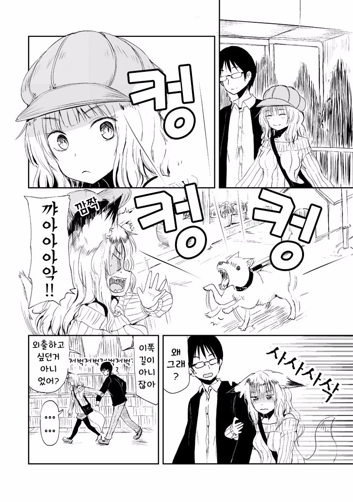 manga_72269_002.webp