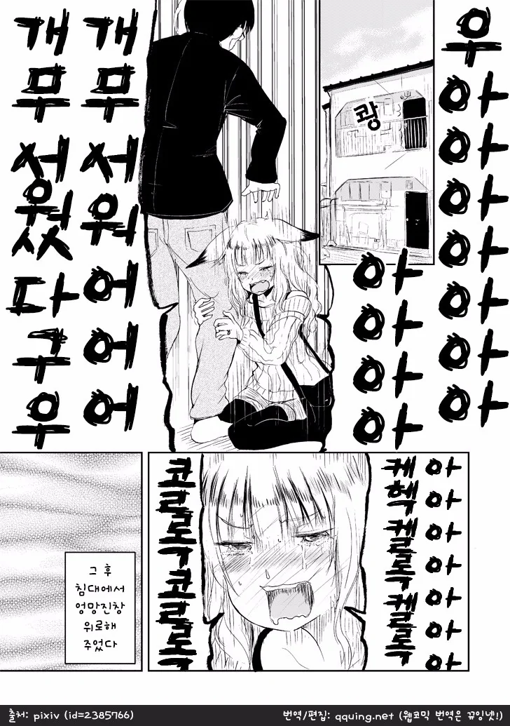 manga_72269_003.webp