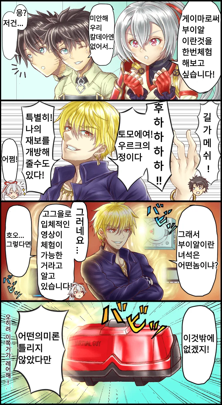 데이트 연습하자는 친구 누나.manhwa 대표 이미지
