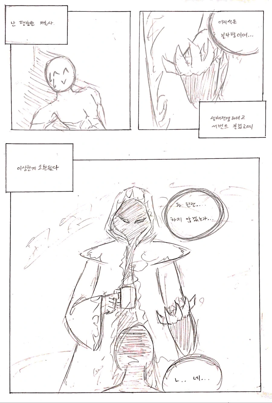 manga_731659_001.webp