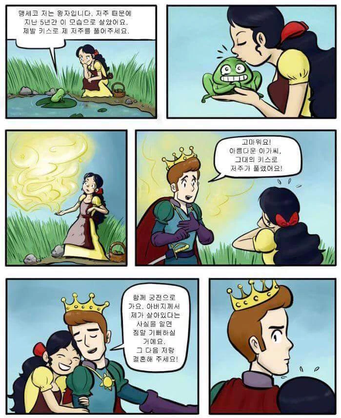블리치) 의도치 않는 도움 대표 이미지