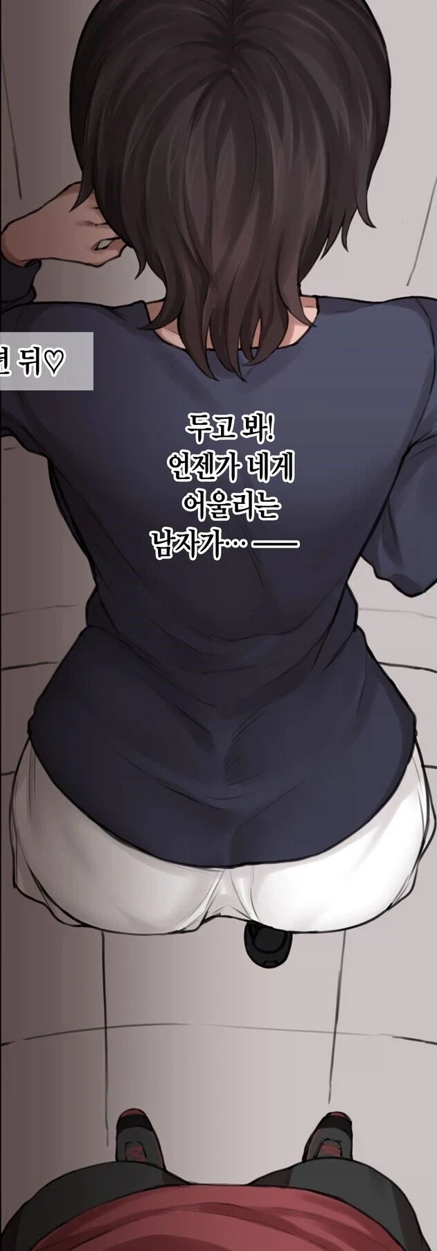 적당한 골반 크기_5.webp