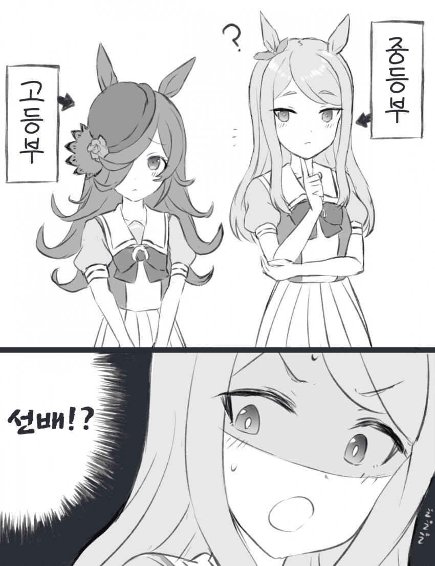 우주게이 히맨 보러가는 만화.manhwa 대표 이미지