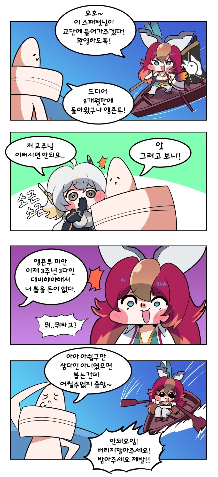 의외로 주인공 포지션이 아니었던 주인공.jpg 대표 이미지