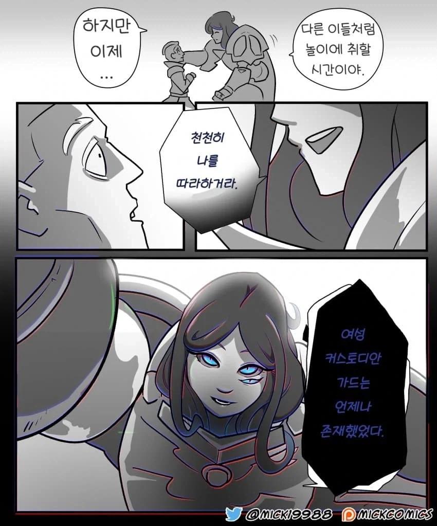 워해머)성차별 하는 총독manga_4.webp