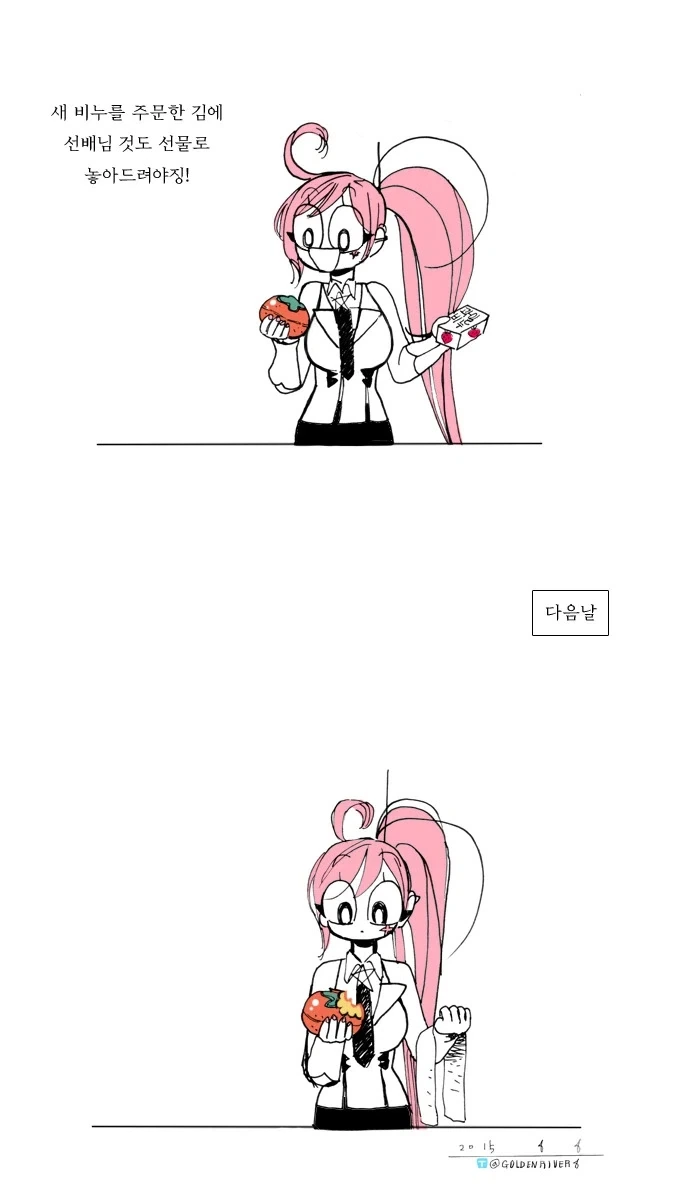 보컬로이드)침대 위의 미쿠.jpg 대표 이미지