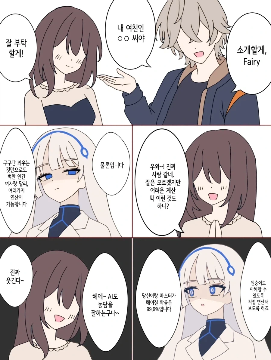 메탈카드봇)헤비아이언 서사 눈물나네...ㅠ 대표 이미지