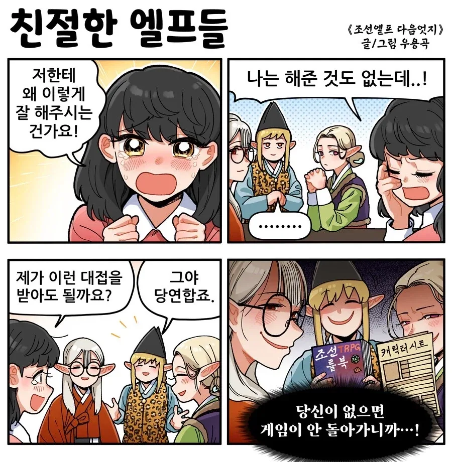 에반게리온) 에바는 대충 이런 상태임 대표 이미지