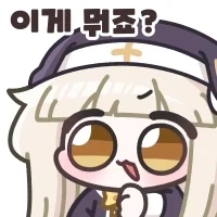 여사친에게 퍼리화 어플을 써보았다 Manhwa_5.webp