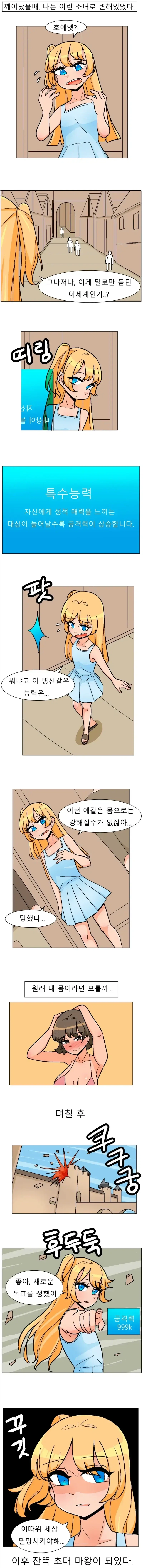 음란한 옆집 유부녀 manhwa 대표 이미지