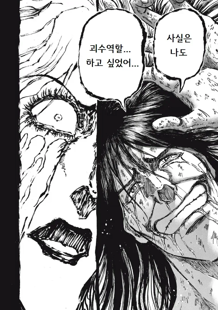흡입력은 김성모 급인 야쿠자 manhwa_30.webp