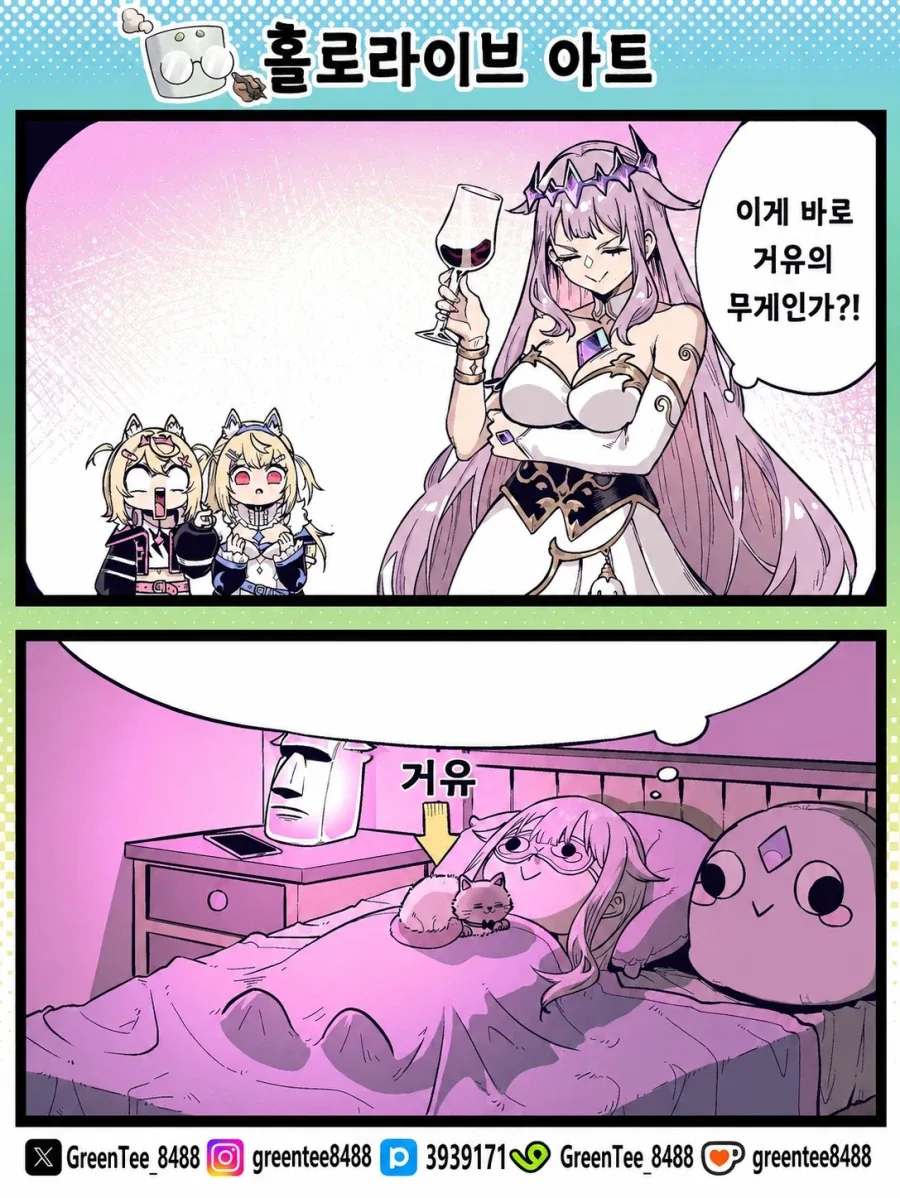 천사가 사랑을 이루려는.manhwa 대표 이미지