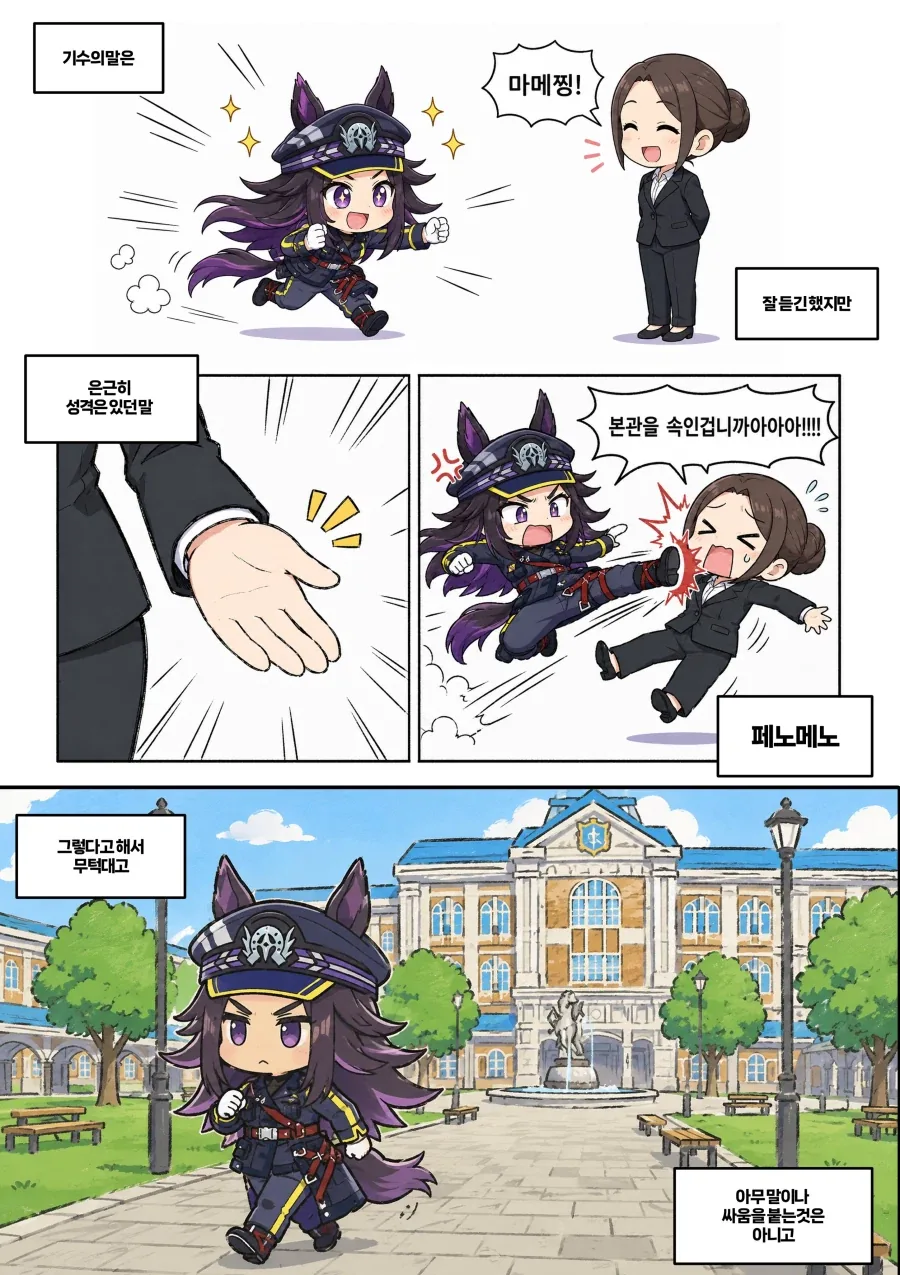 프리큐어)장난감 이대로 가면.jpg 대표 이미지