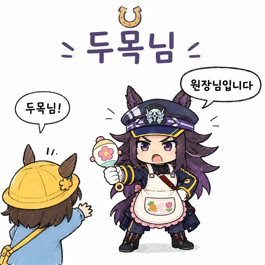 [말딸] AI 만화로 보는 페노메노 이야기_7.webp