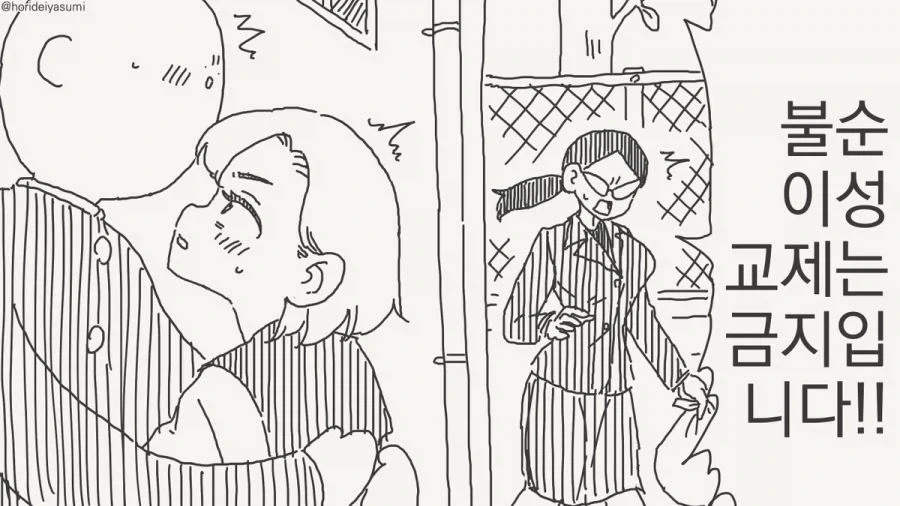 흑마법을 배우는 이유 .manhwa 대표 이미지