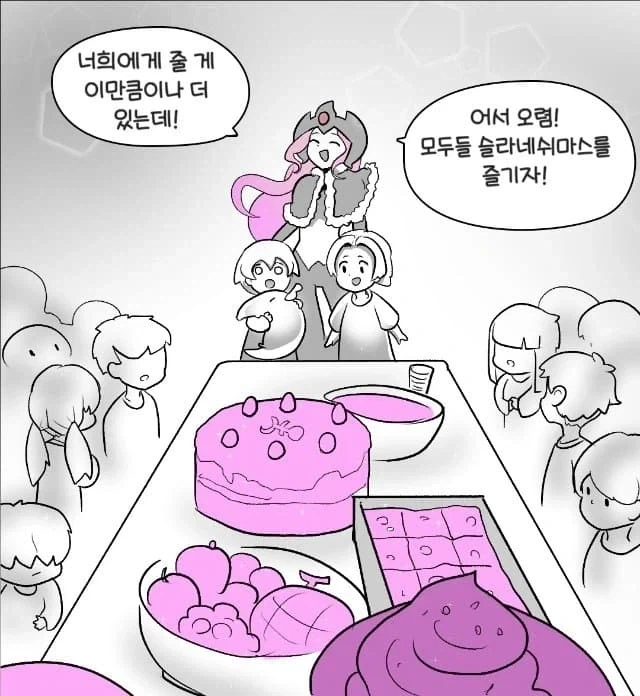 아이들에게 과자를 나눠주는 여신님manga_7.webp