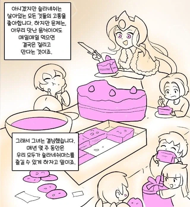아이들에게 과자를 나눠주는 여신님manga_9.webp