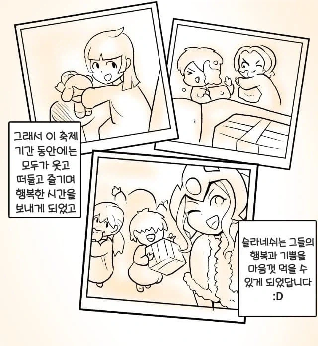 아이들에게 과자를 나눠주는 여신님manga_10.webp