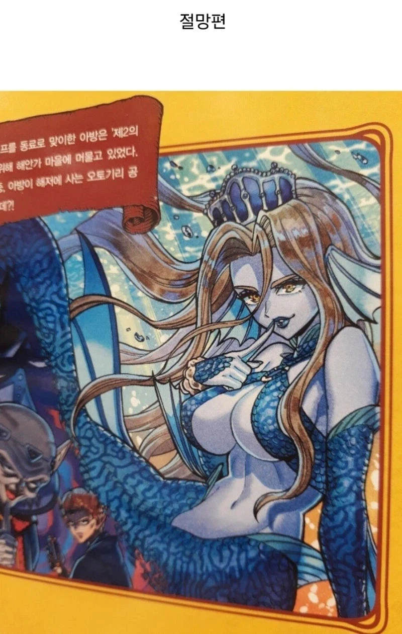 만화 속표지 희망편_3.webp